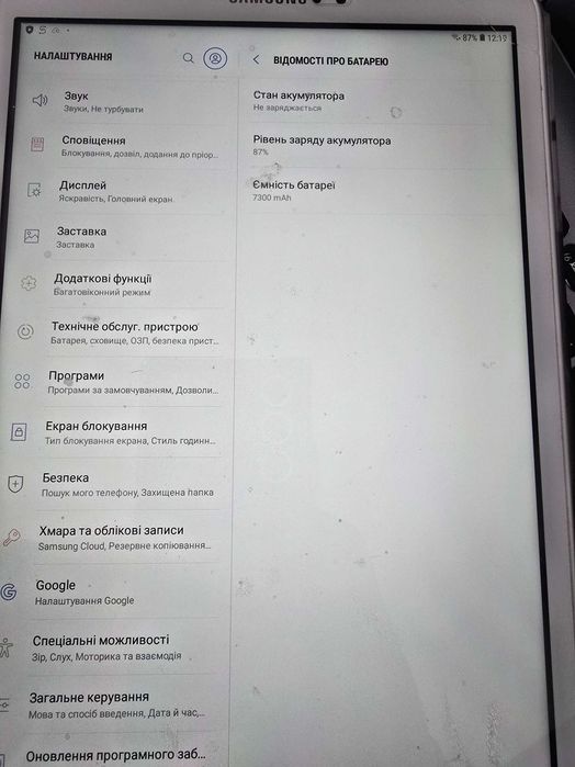 Продам Планшет Samsung A6