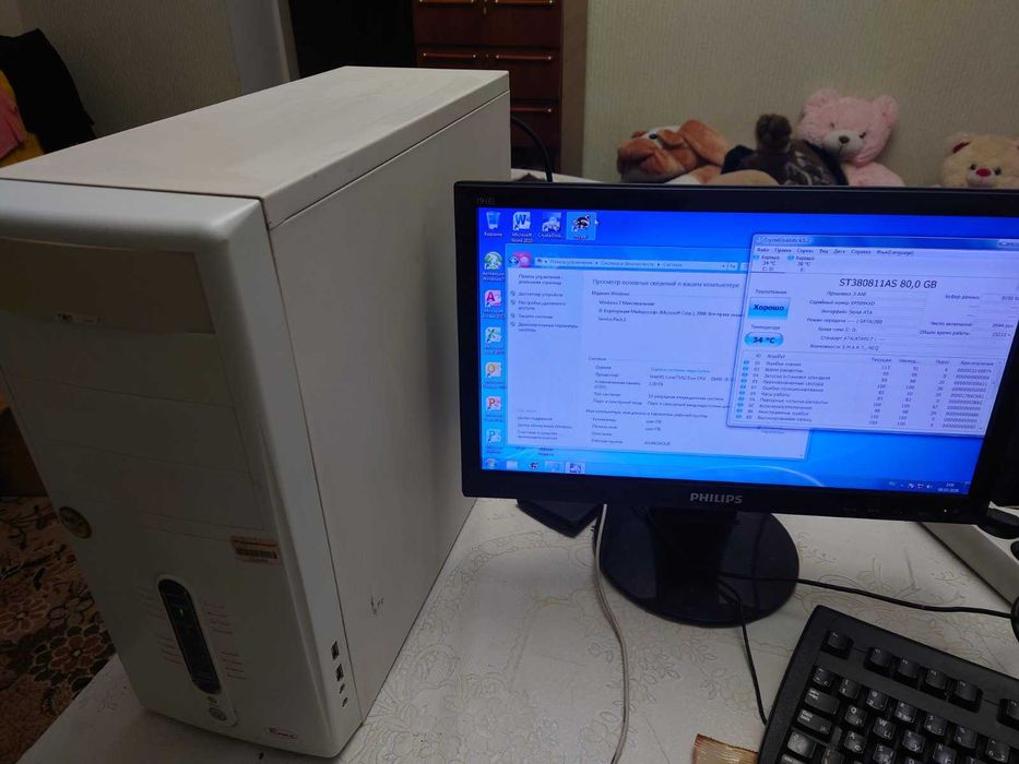 Комп'ютер для бабусі