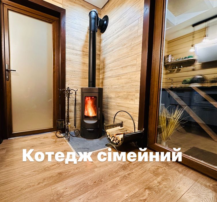 Котедж високо в горі .Акційна ціна на вільні дати