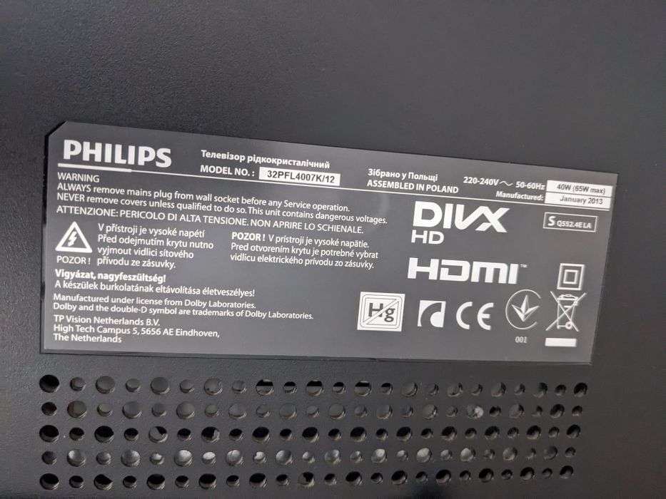 Телевізор Philips 32/40 діагональ  Б/В