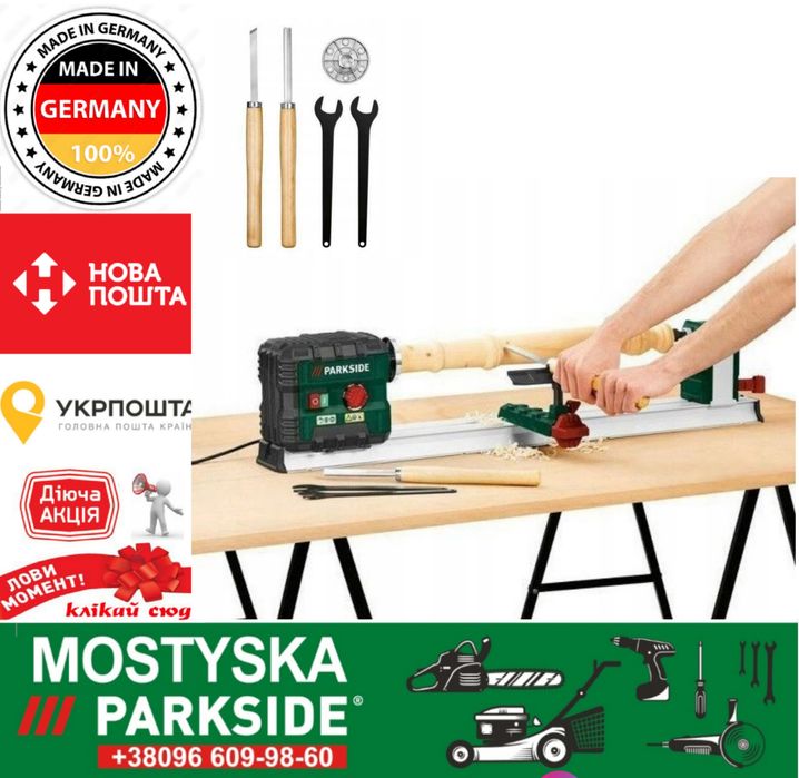 Токарный Parkside PDM 600 C3, токарний, станок по дереву, верстат