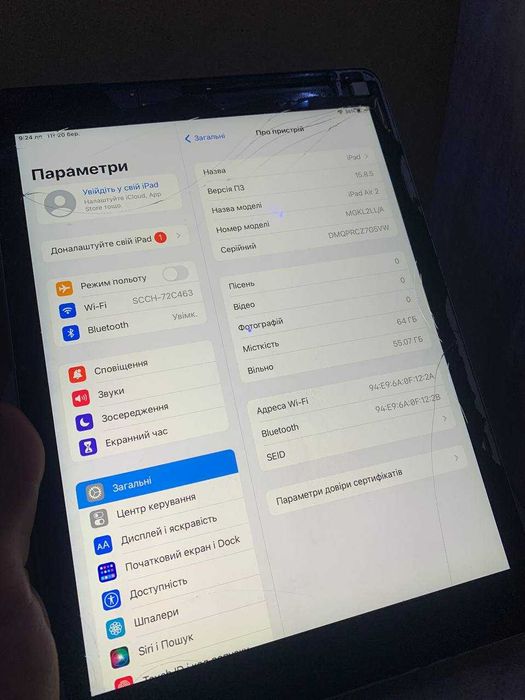 Ipad air 2 “gen 1”