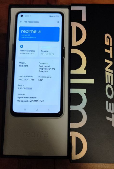 Смартфон Realme GT NEO 3T 8/128