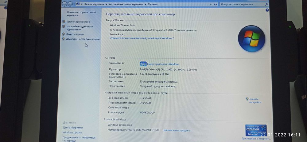 Сенсорний Моноблок POS термінал Meple Touch 156 B