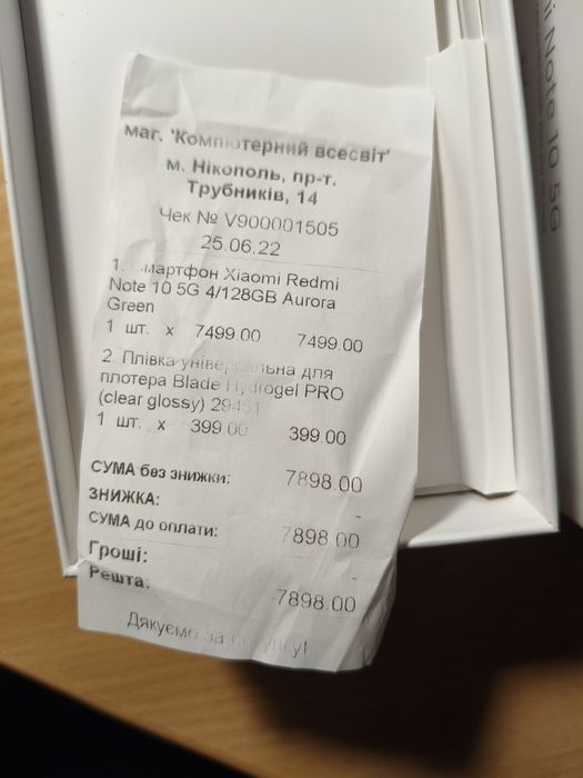 Xiomi Redmi Note 10 . 5 G . 4/128 GB