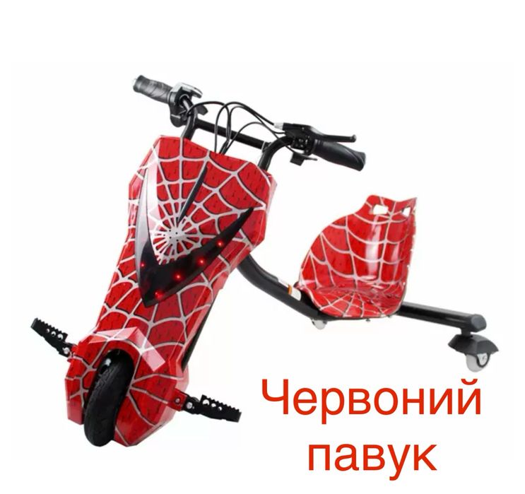 ‼️Электроскутер 500W Дрифт-карт, дрифт трайк  bluetooth‼️