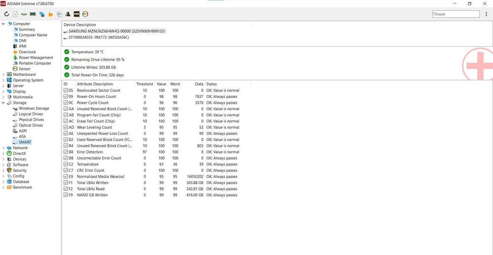 Ноутбук MSI GS63VR 15.6" Intel i7 16gb 256gb SSD/1TB HDD GTX1060 USA