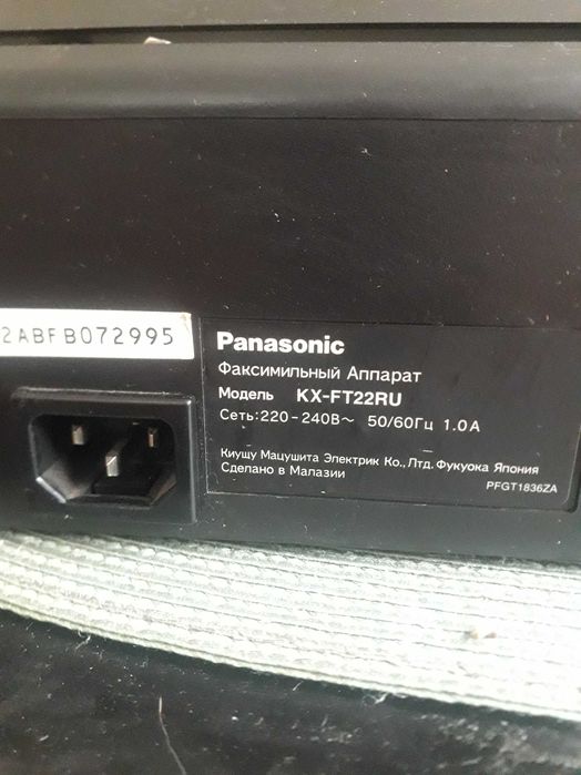 Факсимильный Аппарат  Панасоник