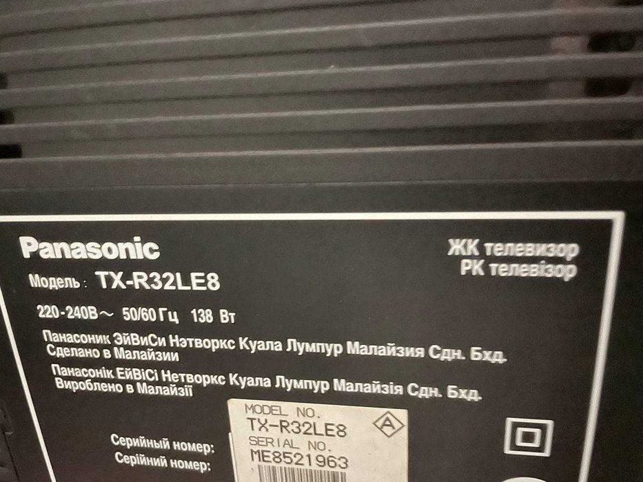 Телевизор Panasonic TX-R32LE8: 3 700 грн. - Телевізори Тернопіль на Olx