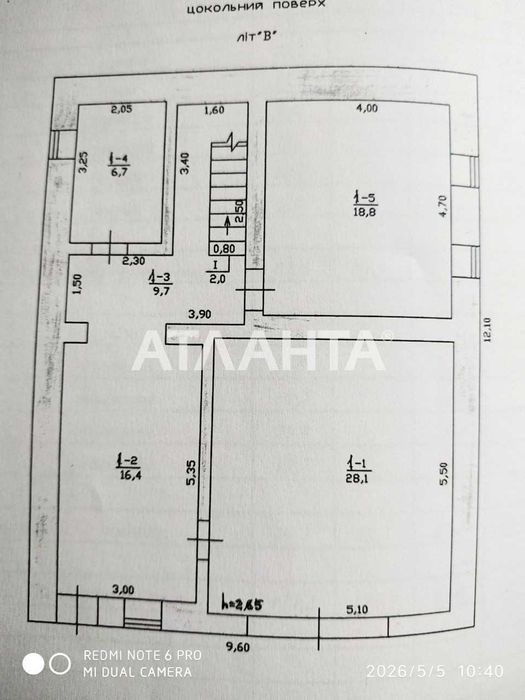 Дом в Доброславе. Под отделочные работы