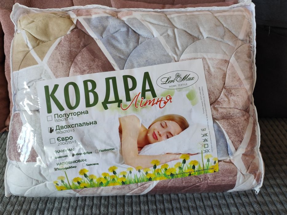 Ковдра, одіяло, покривало, плед. Ціна за все!