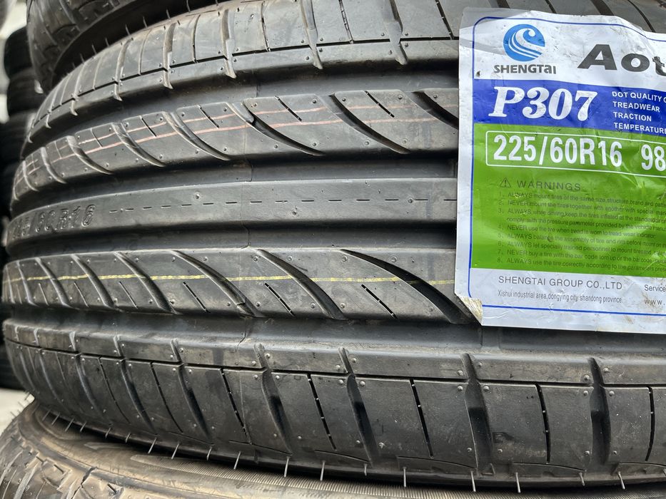 225/60/R16 (нові) Snegstal Aoteli вул.Дружківська12