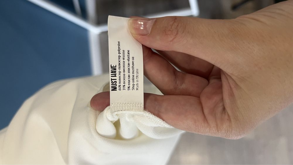 Біла сукня Must Have