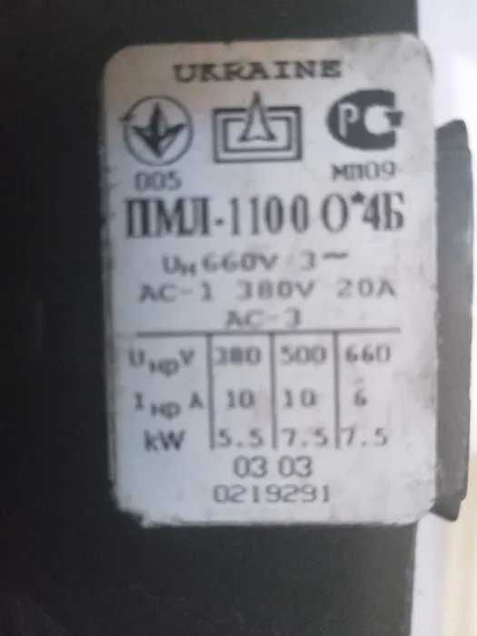 Контактор ПМЛ-1100 О*4Б 380В 20А – цена 449 грн