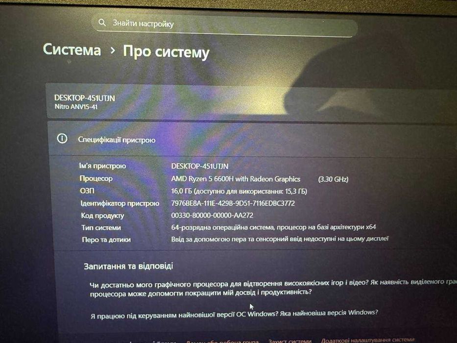 Ігровий ноутбук Acer Nitro v15 ANV-15