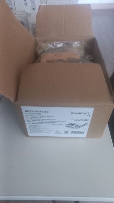 Вимакач розєднувач ВР32