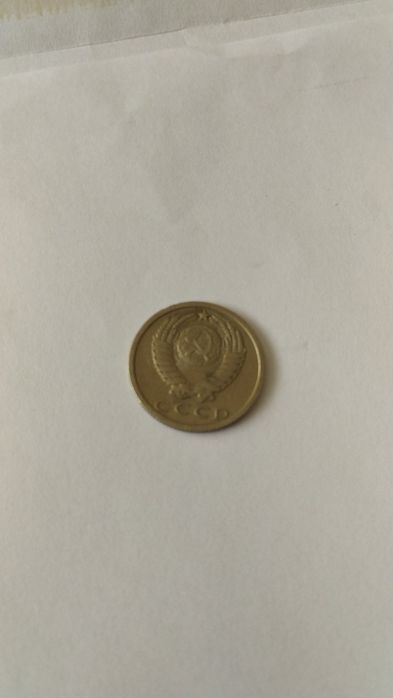 Монета 15к 1972рік ссср