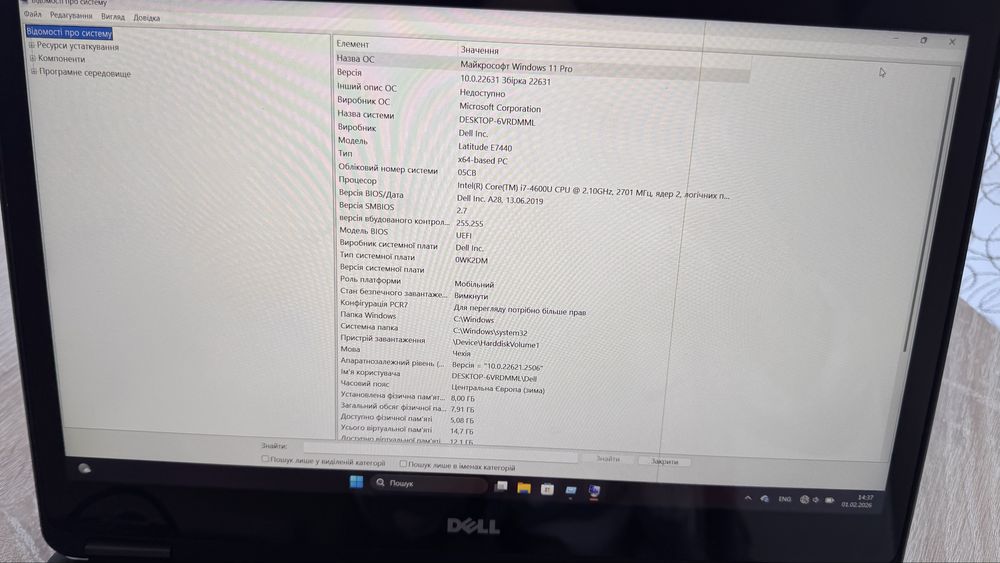 Ноутбук Dell Latitude E7440 14' Intel Core i7 (8 Гб 250 Гб)