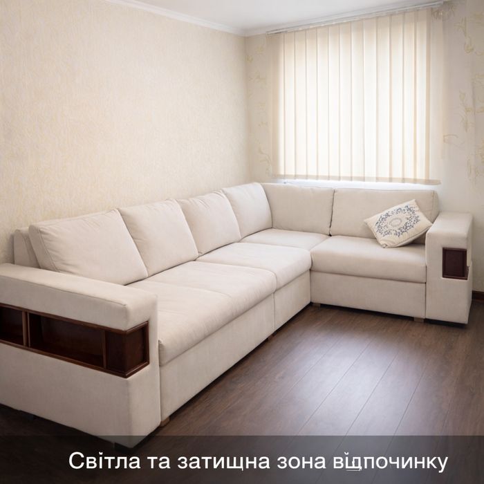 Центр | 3к квартира біля “Казки” | 5 спальних місць | кондиціонер