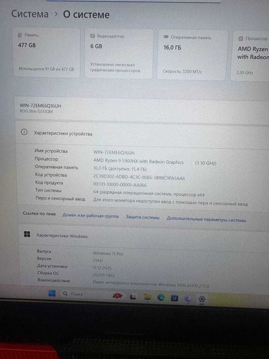 Ігровий Asus ROG STRIX/RTX3060/Ryzen 9/SSD/16ОЗУ