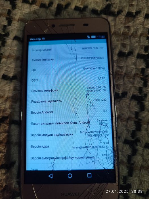 Huawei Y5 II (CUN-U29)