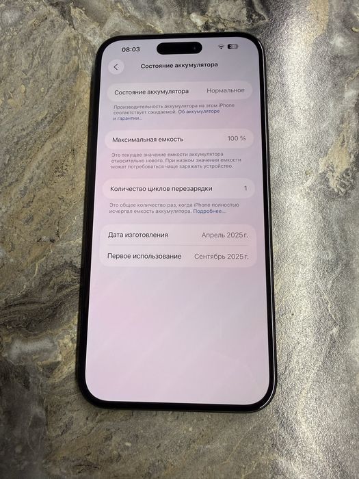 Iphone 16 Plus 256Gb Неверлок Bat 100% Новый 1 цыкл