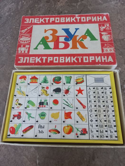 Электровикторина Азбука СССР.80 г.