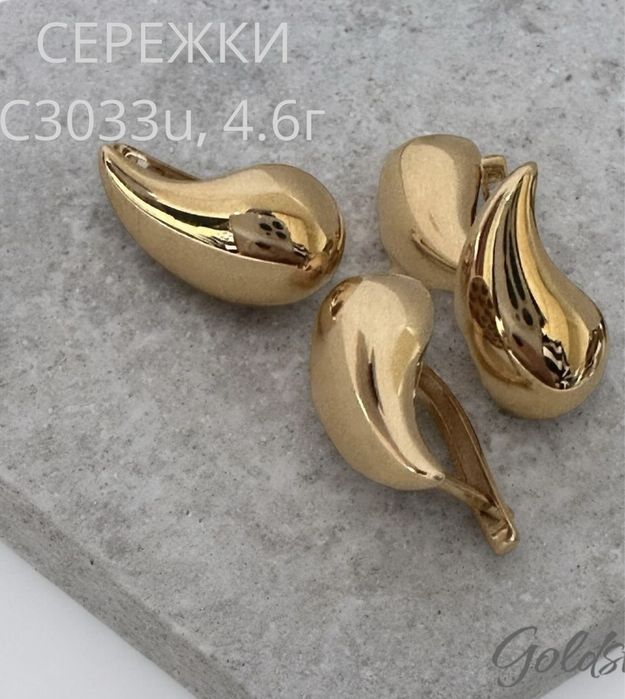 Сережки  BottegaV 5.22г- золото 585 проба