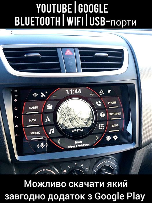 Магнитола Android Suzuki Vitara SX4 Swift Jimny S-Cross | GPS + рамка