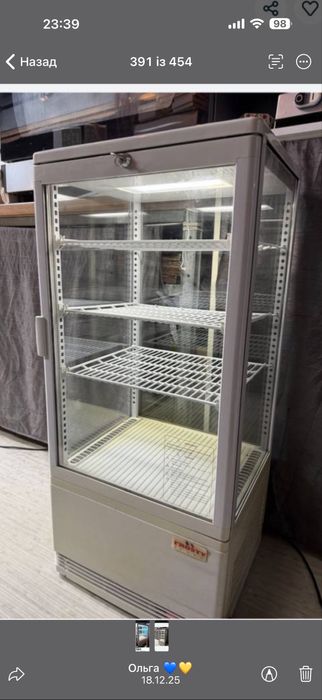 Холодильник вітрина