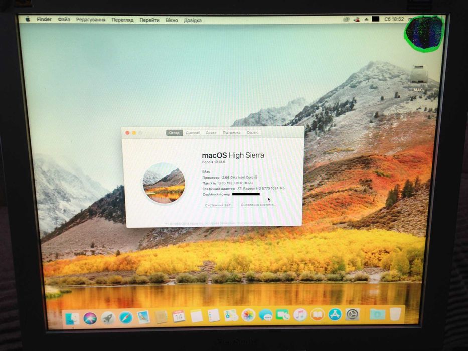 Системний блок I5 4 ядра, 8gb RAM ddr3, ATI 1GB, imac аналог mac os