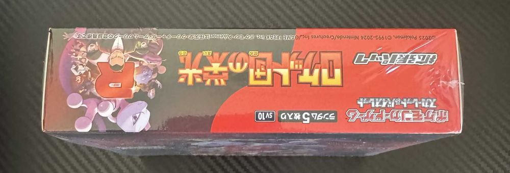 The Glory of Team Rocket Booster Box - JP