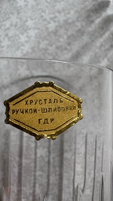 Винтажные хрустальные стаканы ГДР, ручная шлифовка — 6 шт.
