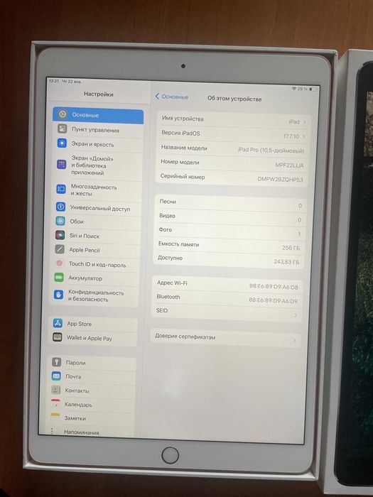 iPad Pro 10.5. Wi-Fi . 256 Gb. Батарея 100%.
