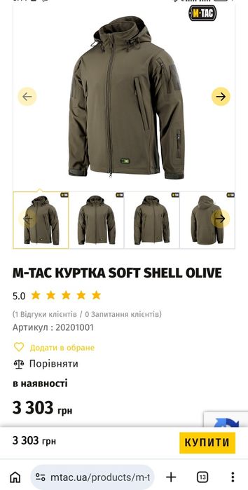 M-Tac куртка Soft Shell Olive
