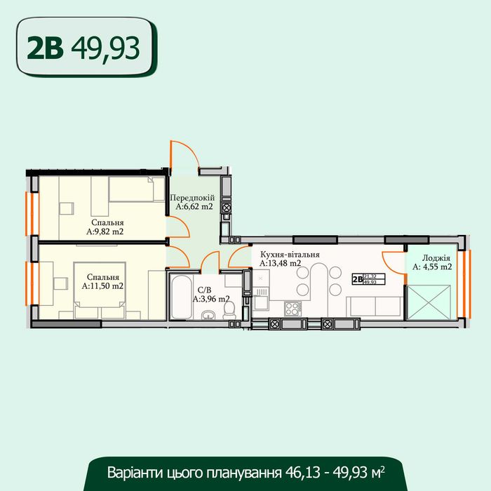 Компактна 2-к, квартира 49м2/5 поверх Будинок з підземним паркінгом!