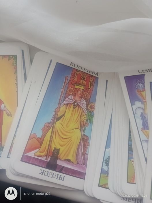 ТАРО карты Райдера Уэйта