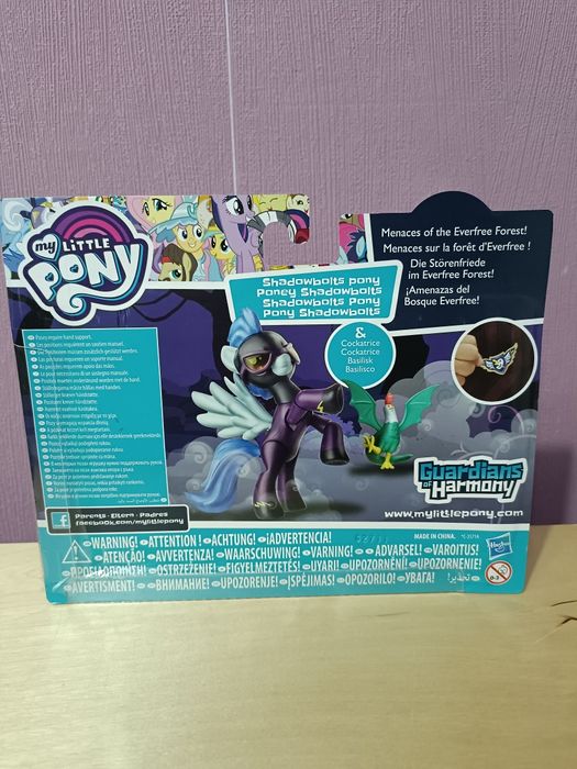 My Little Pony GOH Shadowbolts G4 Hasbro figurka MLP unikat