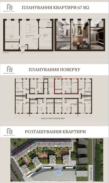 2-кімнатна квартира за адресою вул. Володимирська (площа 67 м²) - Atlanta.ua - фото 2