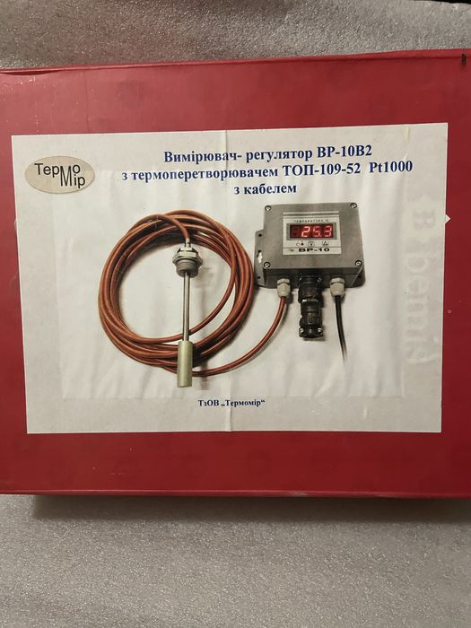 Вивірювач температури ВР 10 аналог ТКП 160