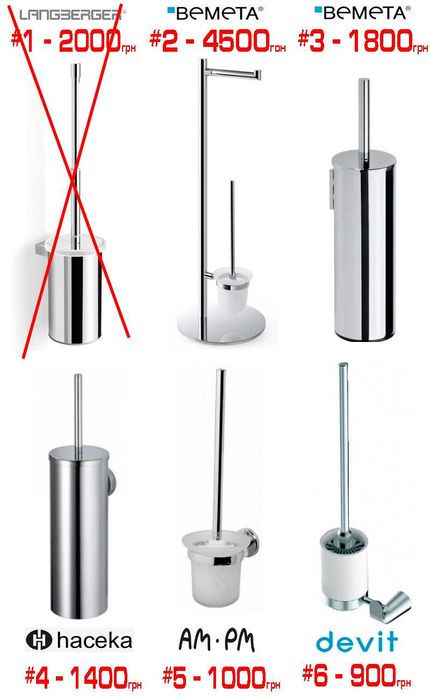 Розпродаж аксесуарів у ванну йоржики, гачки, тримачи паперу, рушників