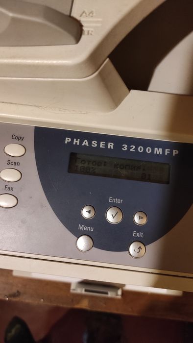 МФУ Xerox 3200MFP