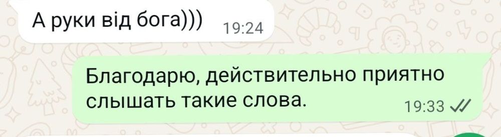 Масаж, ЖК БРАМА 2