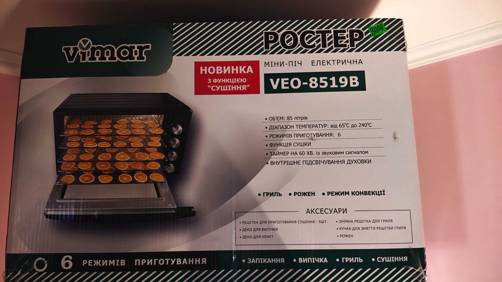 Електродуховка Vimar VEO-8519B