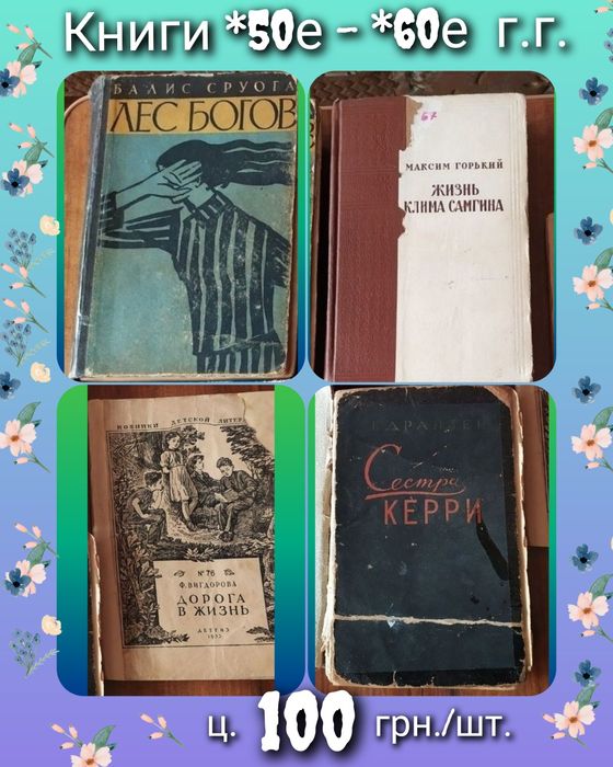 "Акушерский фантом"  Иванов, Ланкевиц -52г. " Акушерство" Каплан -56г.