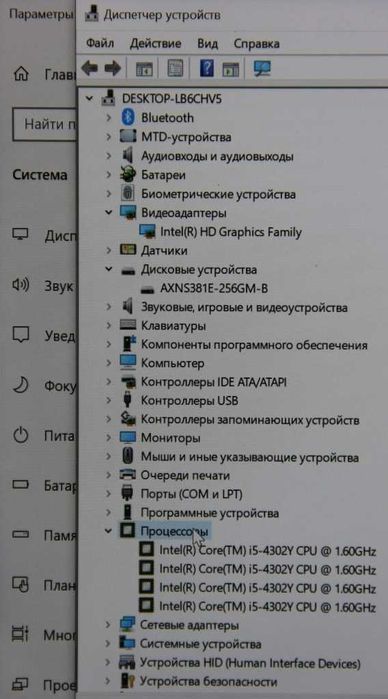 Ноутбук HP Pro X2 612 G1 Core i5 4 Gen|8 Gb|256 Gb | 3G | FullHD Touch