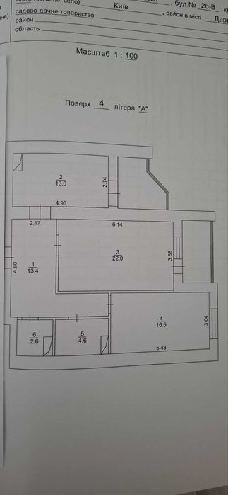 2-rooms apartment apartment by the address (area 78 m²) - Atlanta.ua - photo 2