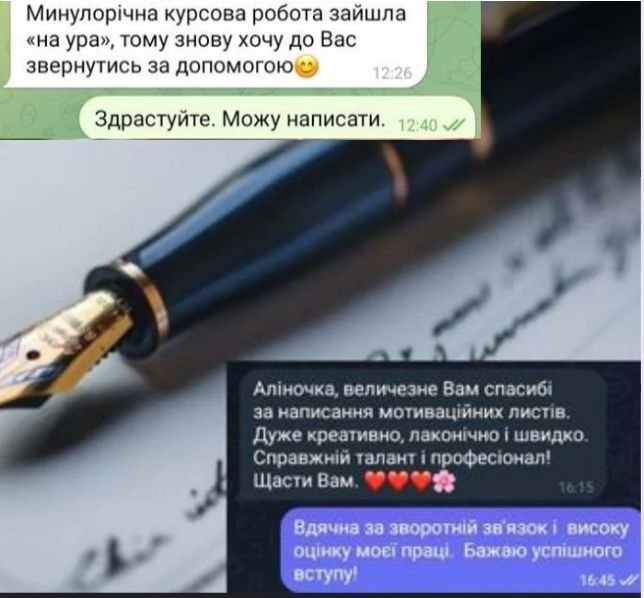 Копірайтер. Копірайтер-науковець. Повний академічний супровід. Авторські наукові тексти. Scopus/WOS. Тези. МАН. Науково-дослідницькі пропозиції.