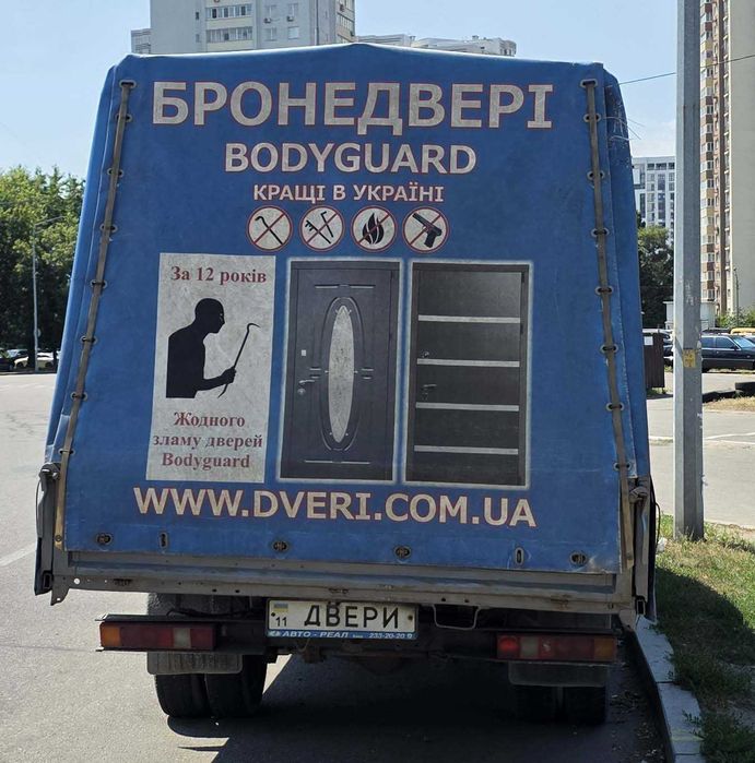 Газель 2007р   330232-414  дует 6 посадочних місць, подвійна кабіна.