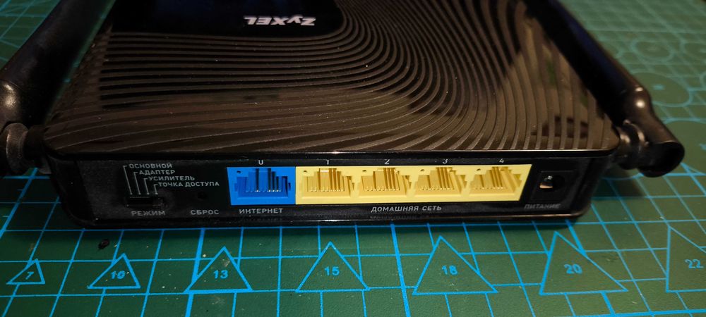 Роутер Zyxel Keenetic Lite III